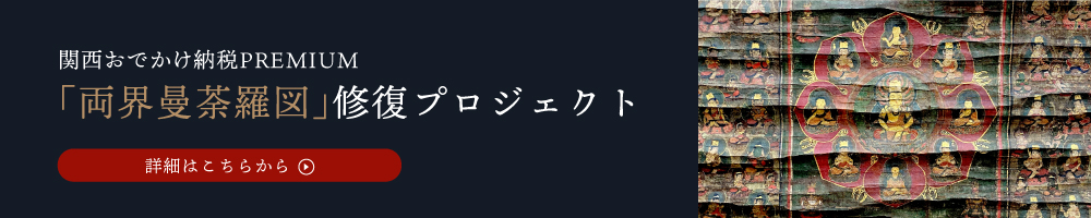 壬生寺と新撰組